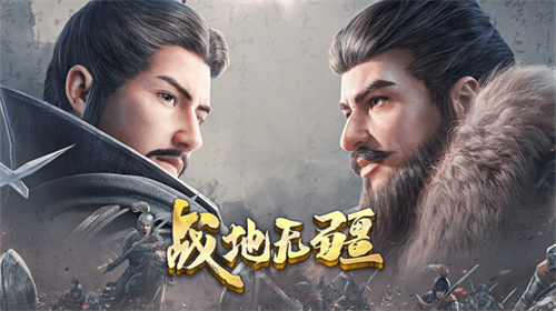 战地无疆士兵怎么升级-战地无疆士兵升级方法