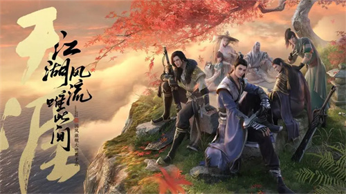 天涯明月刀怎么获得佳酿-天涯明月刀获得佳酿详解