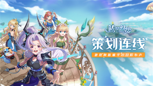 蓝空幻想职业怎么选择-蓝空幻想职业选择推荐