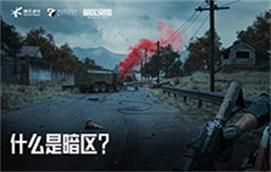 暗区突围进阶套装券怎么用-暗区进阶套装卷用法