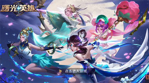 曙光英雄恶魔之灾如何-曙光英雄恶魔之灾解析