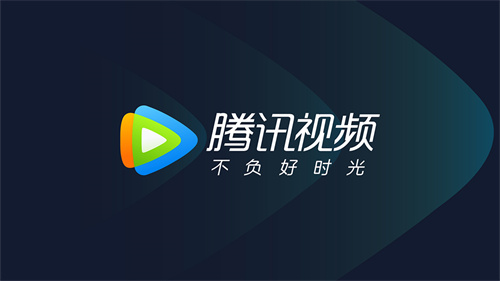 腾讯视频怎么查看热度-腾讯视频查看热度方法