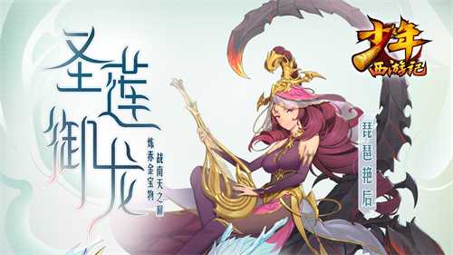 少年西游记唐三藏技能如何-少年西游记唐三藏技能介绍