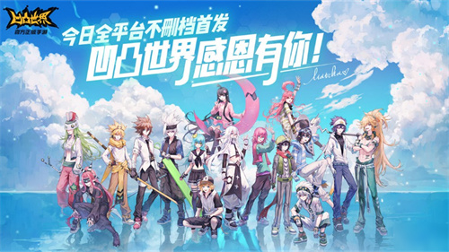 凹凸世界怎么获取零件-凹凸世界获取零件方法