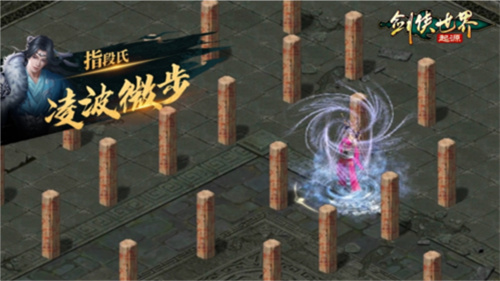剑侠世界起源明教职业如何-剑侠世界起源明教职业详解