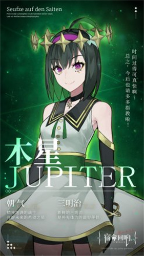 宿命回响弦上的咏叹抽卡机制 宿命回响弦上的咏叹抽卡攻略 宿命回响弦上的咏叹