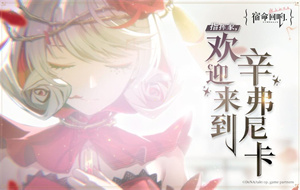 宿命回响弦上的咏叹抽卡机制-宿命回响弦上的咏叹抽卡攻略
