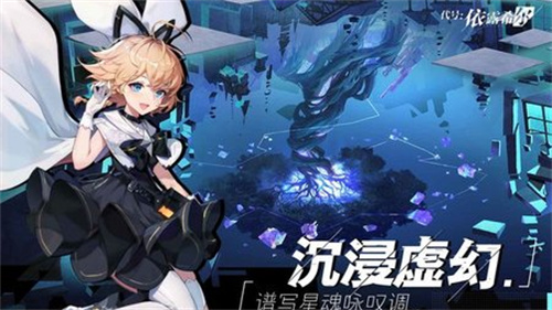 依露希尔星晓最强角色有谁-依露希尔星晓最强角色介绍