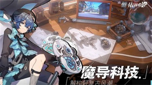 依露希尔星晓怎么获得武器-依露希尔星晓获得武器方法