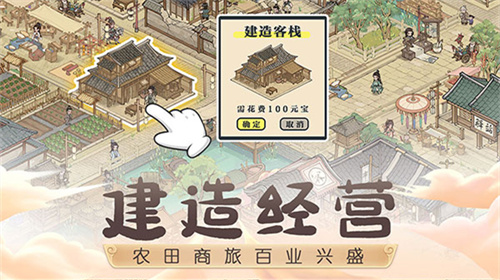 这城有良田怎么退出州-这城有良田退出州方法