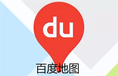 百度地图如何设置多个途经点-百度地图设置多个途经点方法