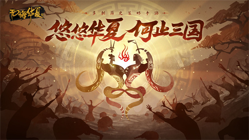 无悔华夏怎么换兵种-无悔华夏换兵种详情