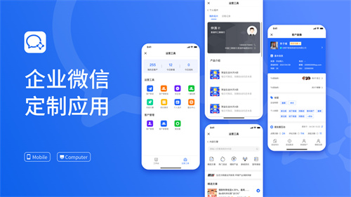 企业微信如何退出企业-企业微信退出企业教程