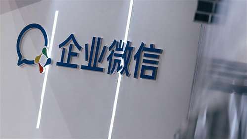 企业微信如何设置自动打卡功能-企业微信设置自动打卡功能方法