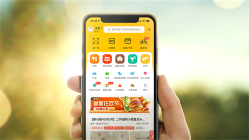 手机美团怎么设置必点商品-手机美团设置必点商品详情