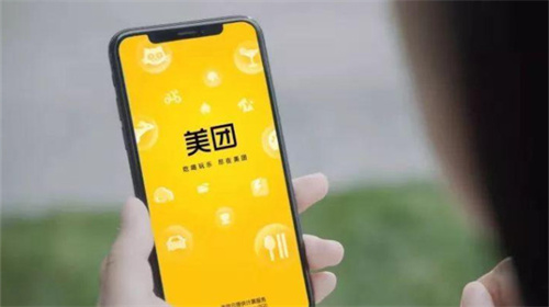 手机美团如何设置多少起送-手机美团设置多少起送方法