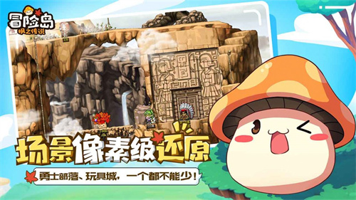 冒险岛枫之传说怎么自动任务-冒险岛枫之传说自动任务方法