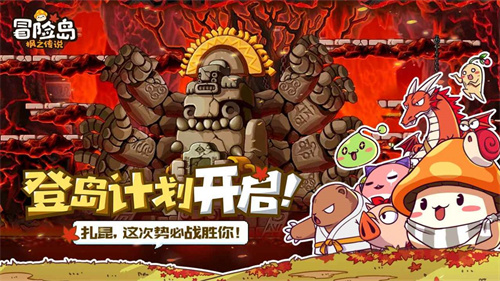冒险岛枫之传说怎么买药-冒险岛枫之传说买药详解