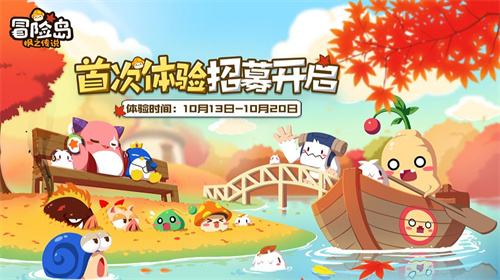 冒险岛枫之传说怎么升级-冒险岛枫之传说升级攻略
