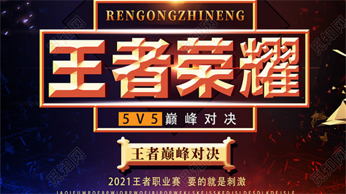 王者荣耀典韦如何出装-王者荣耀典韦出装攻略