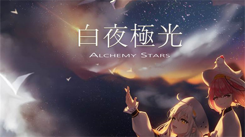 白夜极光如何重置光灵-白夜极光重置光灵详解
