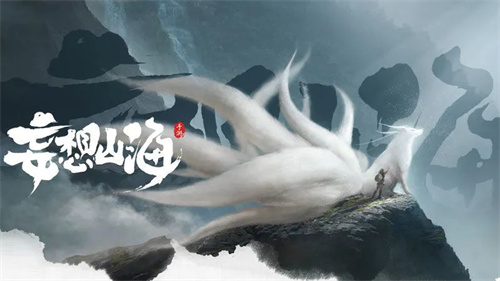 妄想山海如何提高等级-妄想山海提高等级攻略
