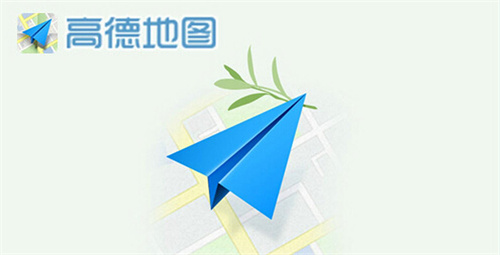 高德地图如何修改定位城市-高德地图修改定位城市详情