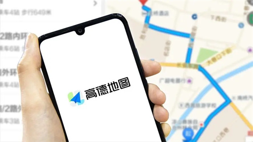 高德地图如何查看限行区域-高德地图查看限行区域详解