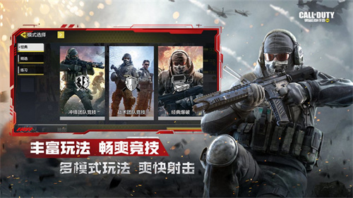 使命召唤手游如何检视武器-使命召唤手游检视武器详解