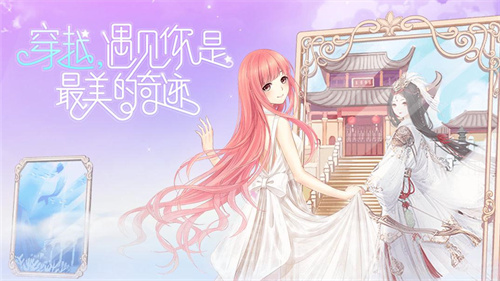 奇迹暖暖怎么获得体力-奇迹暖暖获得体力详情
