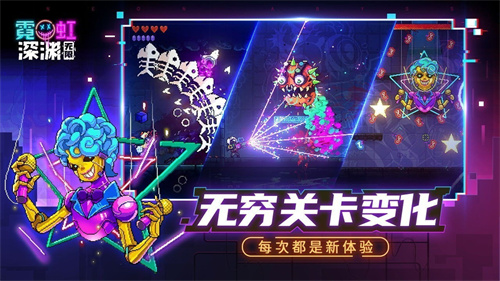 霓虹深渊无限怎么获得霓虹币-霓虹深渊无限获得霓虹币教程