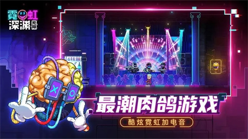 霓虹深渊无限什么角色厉害-霓虹深渊无限厉害角色推荐