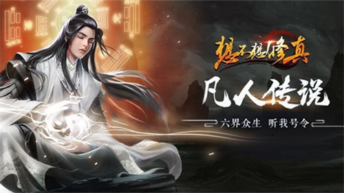 想不想修真如何提高元神之力-想不想修真提高元神之力攻略