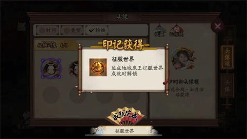 阴阳师如何升级式神技能 阴阳师升级式神技能教程 阴阳师