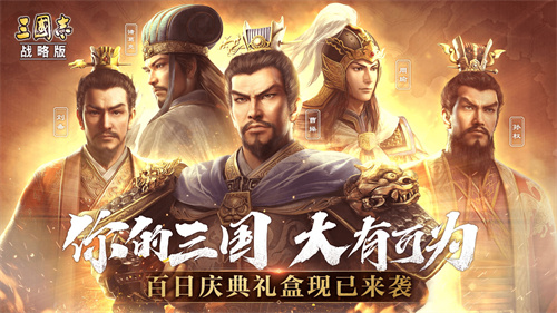 三国志战略版如何解除俘虏-三国志战略版解除俘虏详情