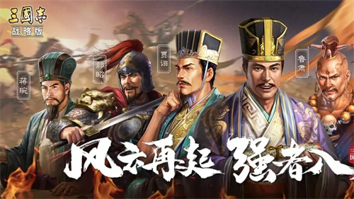 三国志战略版如何屯田-三国志战略版屯田详解
