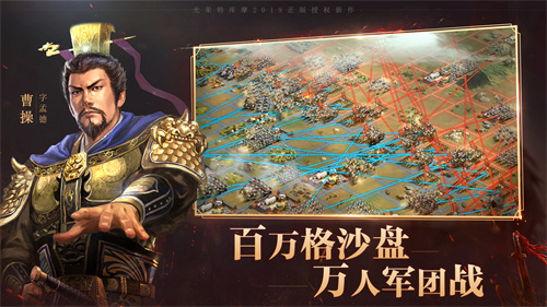 三国志战略版怎么提高武将等级-三国志战略版提高武将等级教程