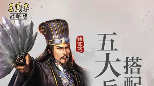 三国志战略版武将怎么觉醒-三国志战略版武将觉醒攻略