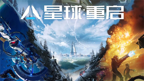 星球重启怎么获得机甲-星球重启获得机甲方法