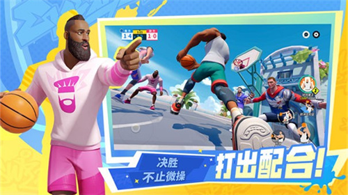 全明星街球派对怎么选择球场-全明星街球派对选择球场教程