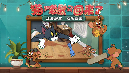猫和老鼠手游什么猫角色厉害-猫和老鼠手游厉害猫角色介绍
