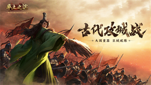 率土之滨怎么提高等级-率土之滨提高等级方法