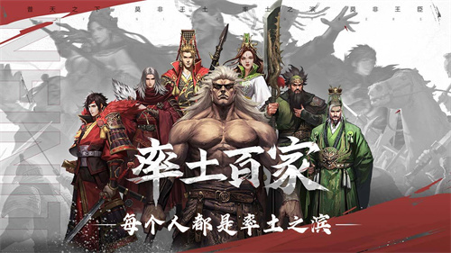率土之滨怎么获得石料-率土之滨获得石料详情