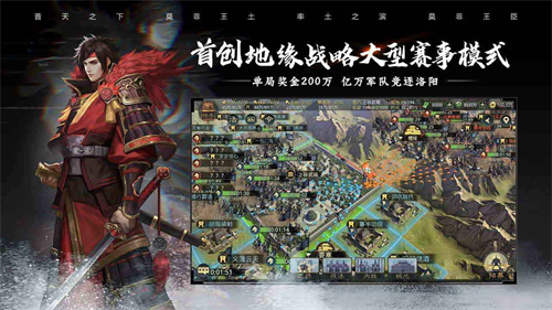 率土之滨怎么搭配阵容-率土之滨阵容搭配推荐