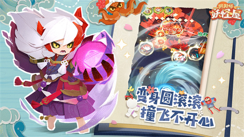 阴阳师妖怪屋什么式神厉害-阴阳师妖怪屋厉害式神介绍