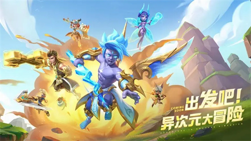 超能世界怎么获得金币-超能世界获得金币方法