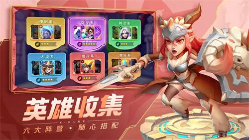 超能世界怎么获得钻石-超能世界获得钻石详情
