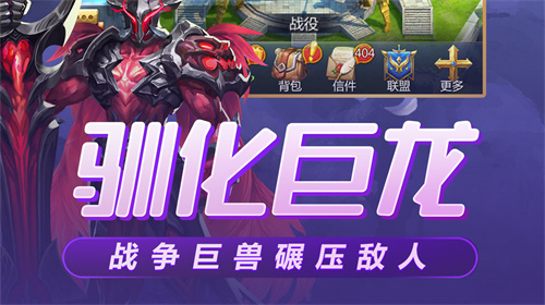 龙谷奇兵怎么获得星辰之力-龙谷奇兵获得星辰之力详情