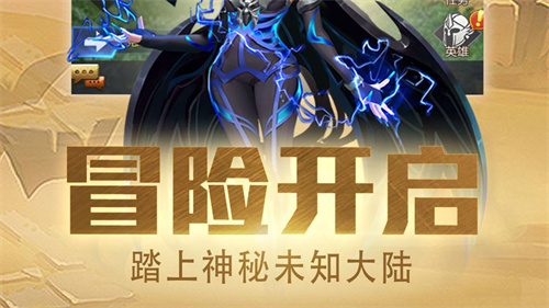 龙谷奇兵怎么获得金币-龙谷奇兵获得金币详解