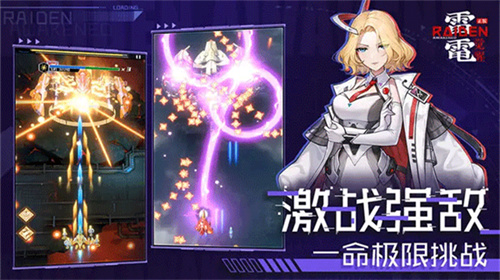 雷电觉醒怎么获得钻石-雷电觉醒获得钻石详情